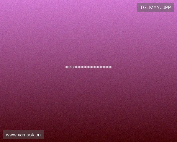 直播吧NBA直播吧在线直播精彩赛事全程高清实时观看指南平台推荐